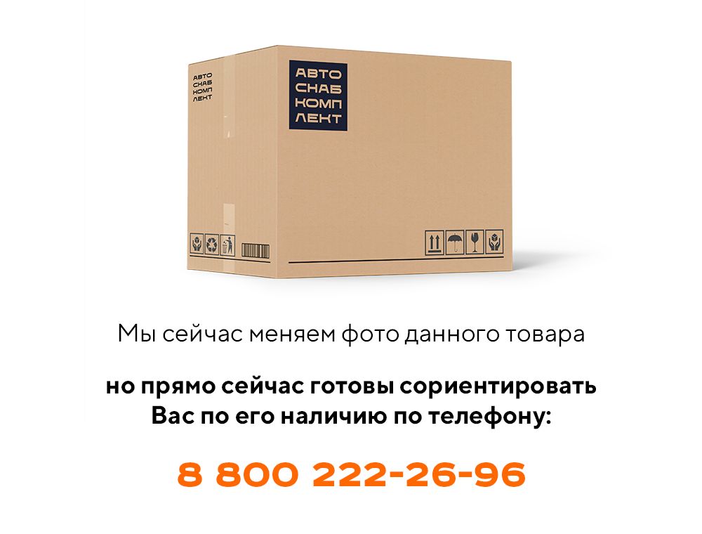 Камера 100-3519310-10