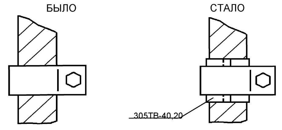 введены разрезные трубки 305ТВ-40,20 введены разрезные трубки 305ТВ-40,20