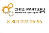 Шестерня 64-16-1